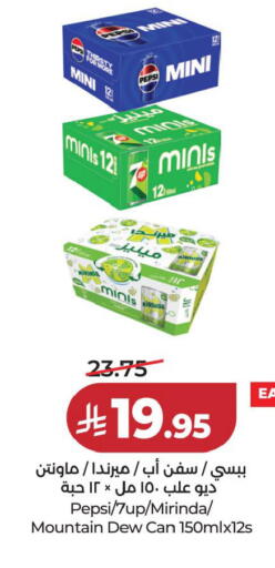 available at LULU Hypermarket in KSA, Saudi Arabia, Saudi - Dammam