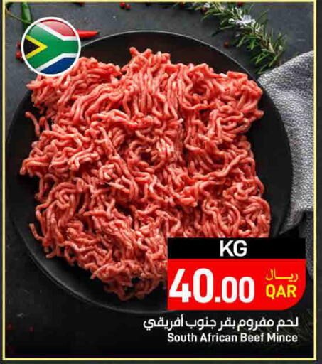 available at ســبــار in قطر - أم صلال