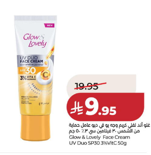 available at LULU Hypermarket in KSA, Saudi Arabia, Saudi - Al-Kharj