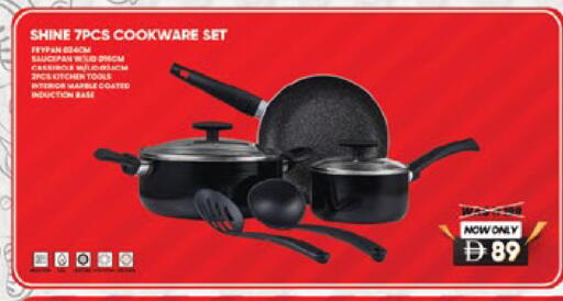 available at لولو هايبرماركت in الإمارات العربية المتحدة , الامارات - ٱلْعَيْن‎