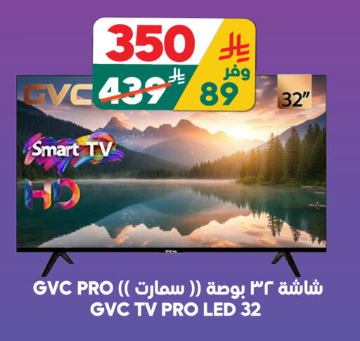 available at الدكان in مملكة العربية السعودية, السعودية, سعودية - مكة المكرمة