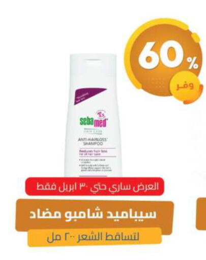 available at United Pharmacies in KSA, Saudi Arabia, Saudi - Qatif
