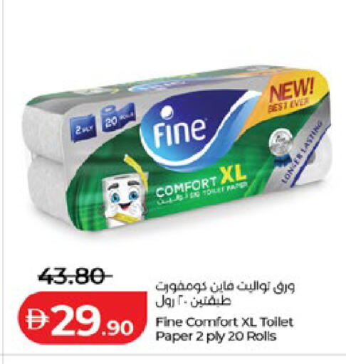 available at لولو هايبرماركت in الإمارات العربية المتحدة , الامارات - ٱلْعَيْن‎