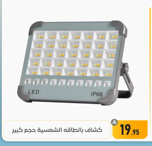 available at Family Discount in KSA, Saudi Arabia, Saudi - Dammam