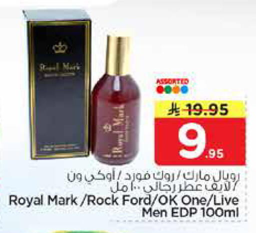 available at نستو in مملكة العربية السعودية, السعودية, سعودية - الخبر‎