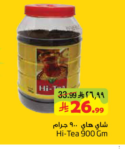 available at Layan Hyper in KSA, Saudi Arabia, Saudi - Dammam