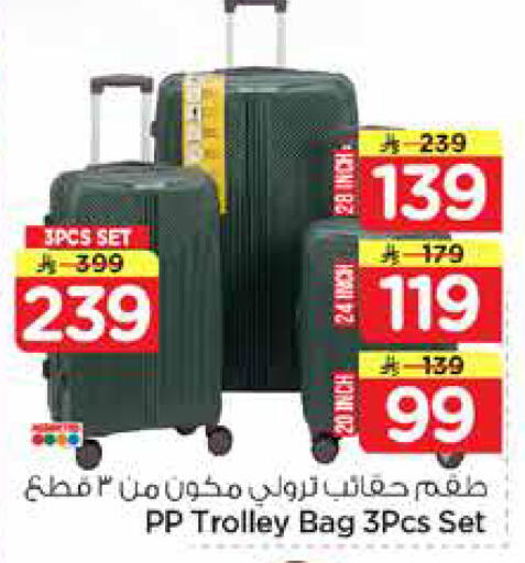 available at Nesto in KSA, Saudi Arabia, Saudi - Al Khobar