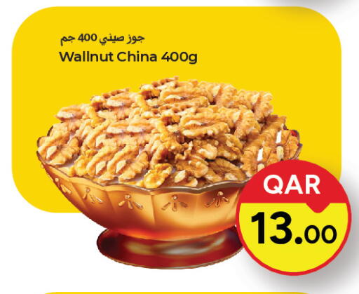 available at باريس هايبرماركت in قطر - الوكرة