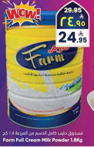 available at City Flower in KSA, Saudi Arabia, Saudi - Najran