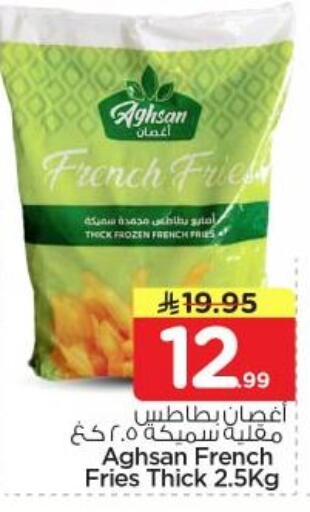 available at نستو in مملكة العربية السعودية, السعودية, سعودية - المجمعة