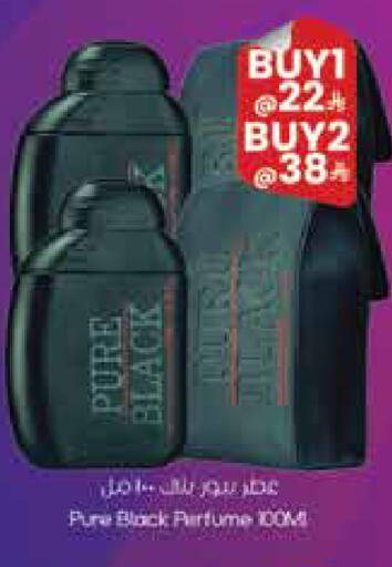 available at City Flower in KSA, Saudi Arabia, Saudi - Najran