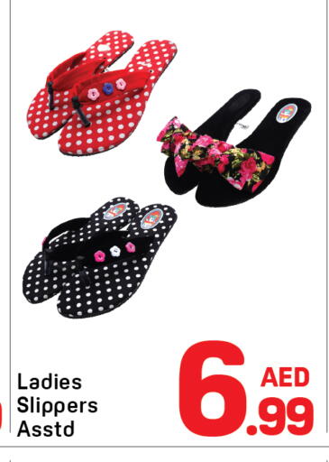 available at دي تو دي in الإمارات العربية المتحدة , الامارات - الشارقة / عجمان