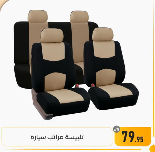 available at تخفيضات العائلة in مملكة العربية السعودية, السعودية, سعودية - المنطقة الشرقية