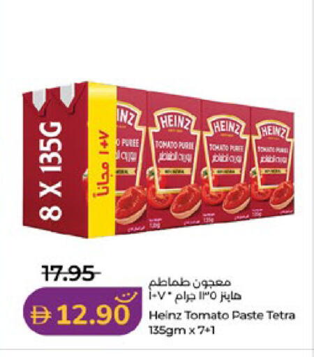Tomato available at Lulu Hypermarket in UAE - Al Ain