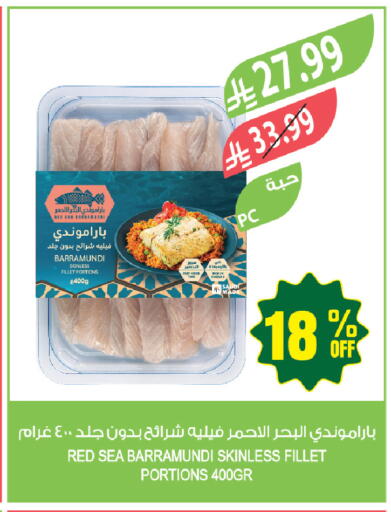 available at المزرعة in مملكة العربية السعودية, السعودية, سعودية - أبها