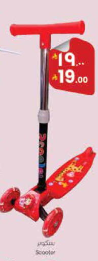 available at City Flower in KSA, Saudi Arabia, Saudi - Sakaka