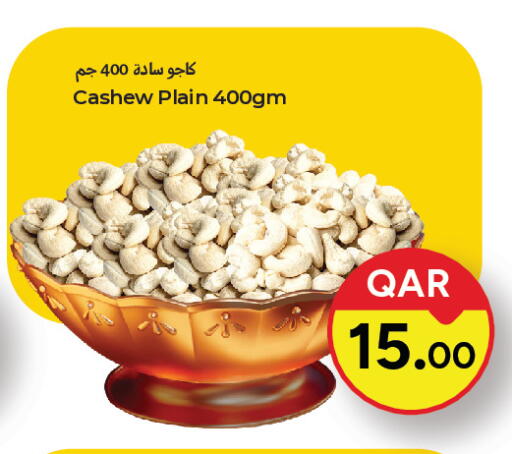 available at باريس هايبرماركت in قطر - الشحانية