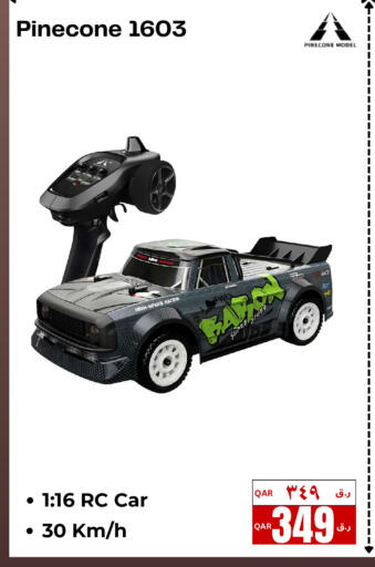 available at إلكترو مايت in قطر - الوكرة