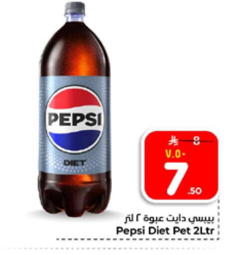 available at Hyper Al Wafa in KSA, Saudi Arabia, Saudi - Al-Kharj