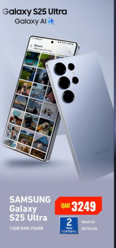 available at Digital Zone Trading in Qatar - Al Rayyan