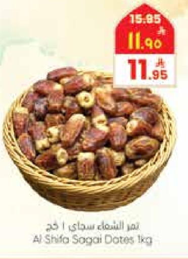 available at ستي فلاور in مملكة العربية السعودية, السعودية, سعودية - حائل‎