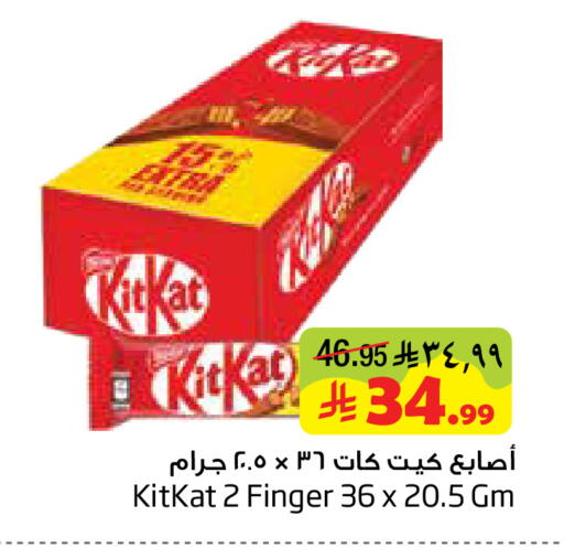 available at ليان هايبر in مملكة العربية السعودية, السعودية, سعودية - المنطقة الشرقية