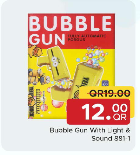 available at مركز التموين العائلي in قطر - الضعاين