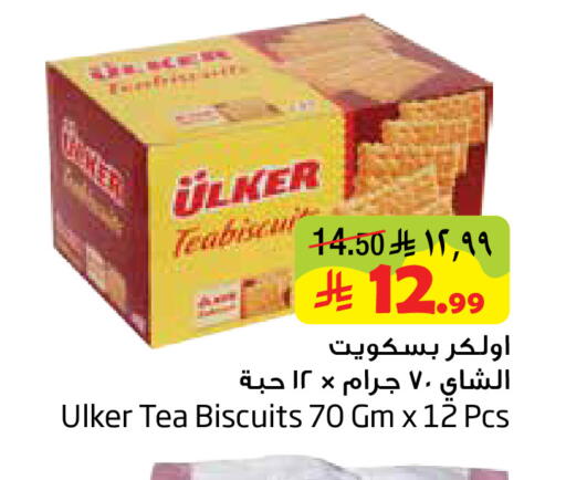 available at Layan Hyper in KSA, Saudi Arabia, Saudi - Dammam