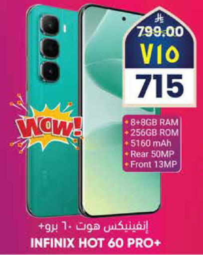 available at ستي فلاور in مملكة العربية السعودية, السعودية, سعودية - سكاكا