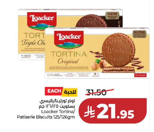 available at لولو هايبرماركت in مملكة العربية السعودية, السعودية, سعودية - حائل‎