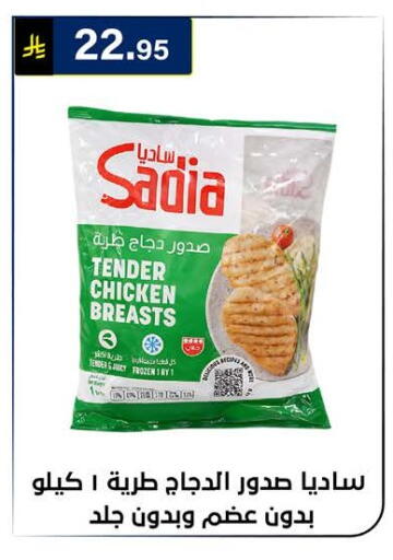 available at الحسين توب أب in مملكة العربية السعودية, السعودية, سعودية - الرياض