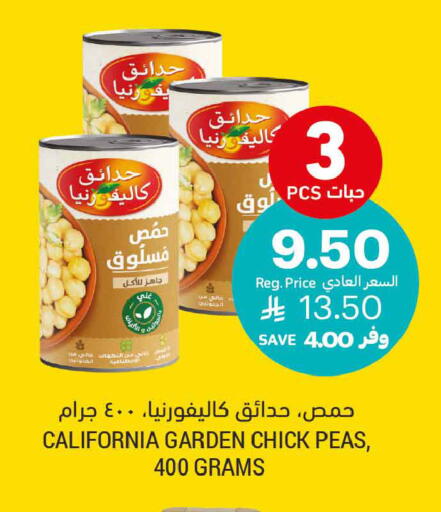 Peas available at Tamimi Market in KSA, Saudi Arabia, Saudi - Jeddah