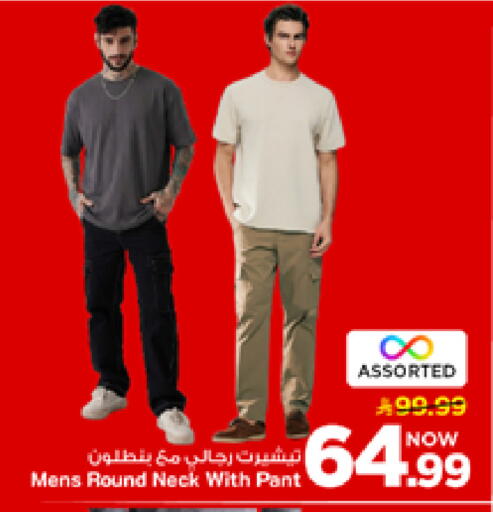 available at مارك & سيف in مملكة العربية السعودية, السعودية, سعودية - الأحساء‎