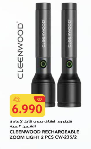 available at جراند هايبر in الكويت - محافظة الجهراء