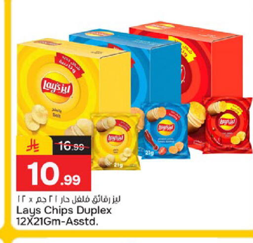 available at  باريس هايبرماركت in مملكة العربية السعودية, السعودية, سعودية - الخبر‎