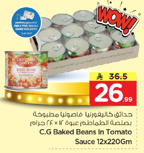 Tomato available at Nesto in KSA, Saudi Arabia, Saudi - Dammam