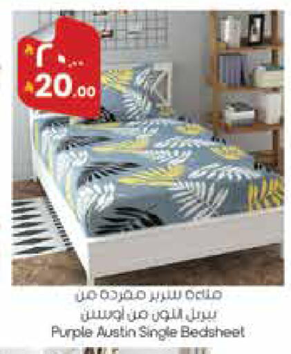 available at City Flower in KSA, Saudi Arabia, Saudi - Najran