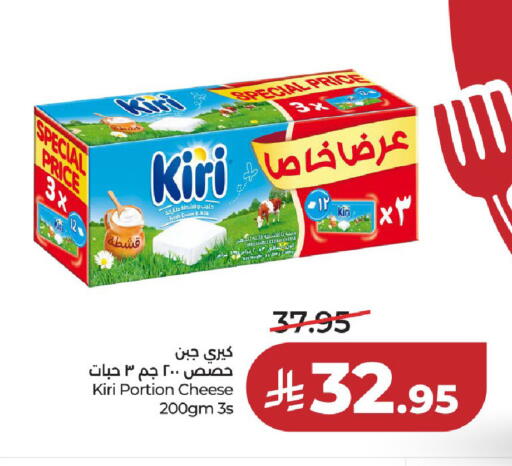 available at لولو هايبرماركت in مملكة العربية السعودية, السعودية, سعودية - الرياض