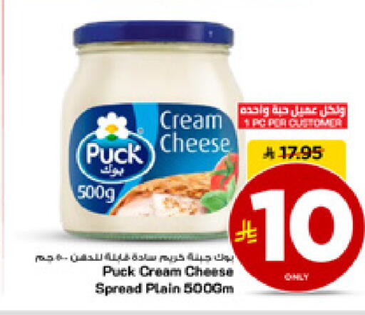 available at مارك & سيف in مملكة العربية السعودية, السعودية, سعودية - الأحساء‎