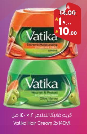 available at ستي فلاور in مملكة العربية السعودية, السعودية, سعودية - بريدة