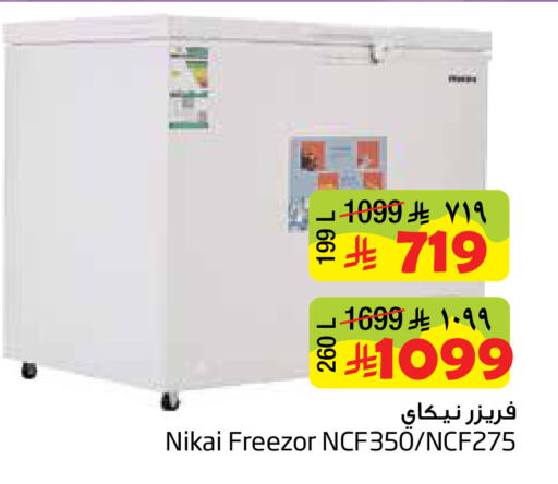 available at ليان هايبر in مملكة العربية السعودية, السعودية, سعودية - المنطقة الشرقية