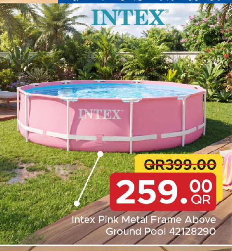 available at مركز التموين العائلي in قطر - الضعاين