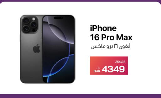 available at RP Tech in Qatar - Doha