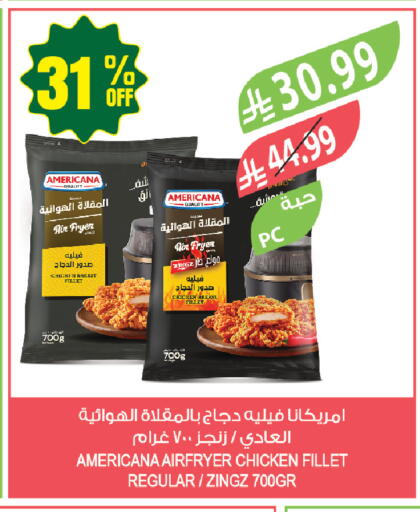 available at المزرعة in مملكة العربية السعودية, السعودية, سعودية - المنطقة الشرقية