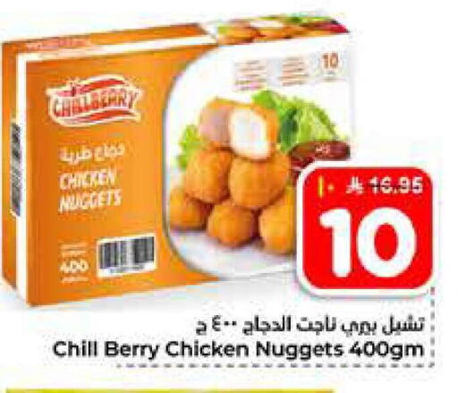 available at Hyper Al Wafa in KSA, Saudi Arabia, Saudi - Al-Kharj