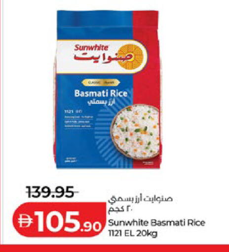 available at لولو هايبرماركت in الإمارات العربية المتحدة , الامارات - أبو ظبي