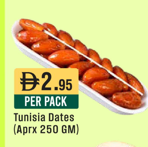 available at West Zone Supermarket in UAE - Abu Dhabi