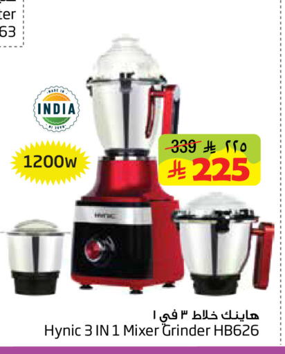 available at ليان هايبر in مملكة العربية السعودية, السعودية, سعودية - المنطقة الشرقية