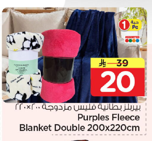 available at نستو in مملكة العربية السعودية, السعودية, سعودية - المنطقة الشرقية