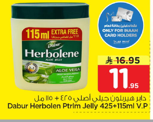 available at نستو in مملكة العربية السعودية, السعودية, سعودية - المنطقة الشرقية